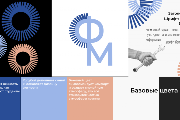 Факультет машиностроения