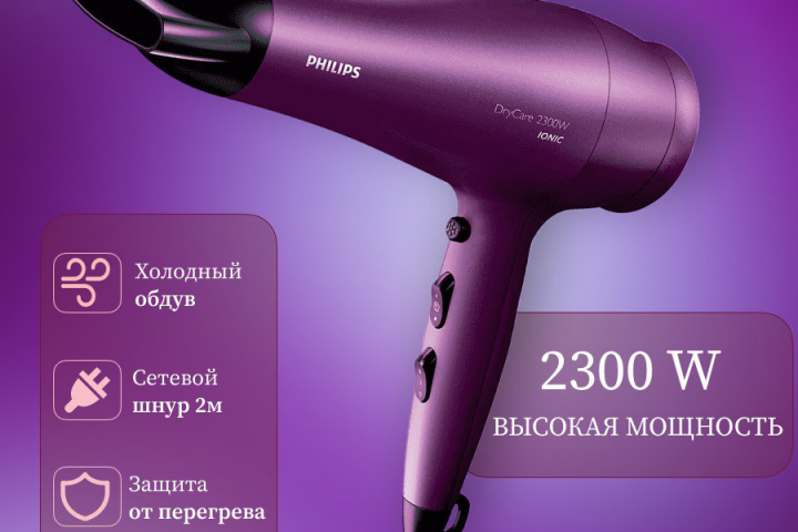 Инфографика