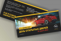 Работа 1187258