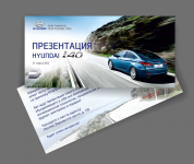 Работа 1187256