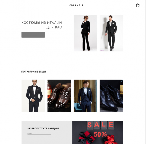 Дизайн сайта