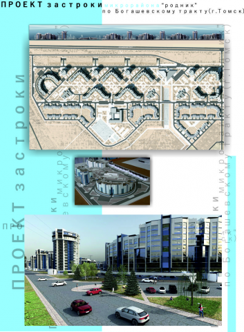 Работа 3622948