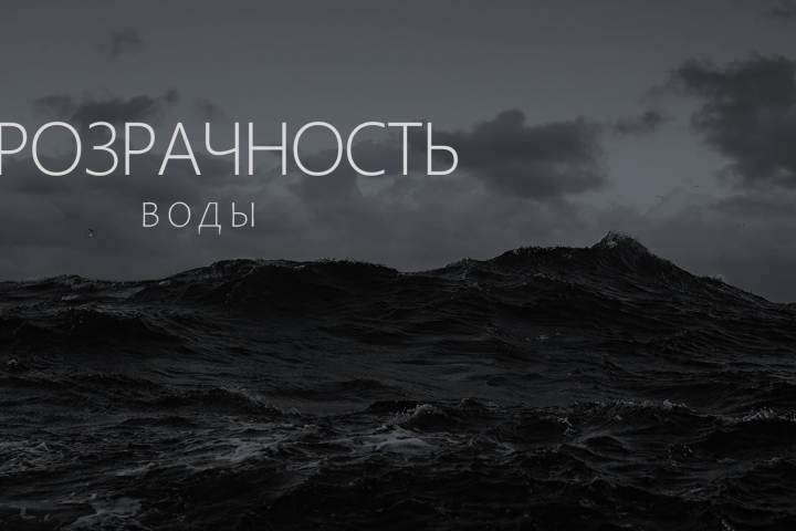 Презентация для университета