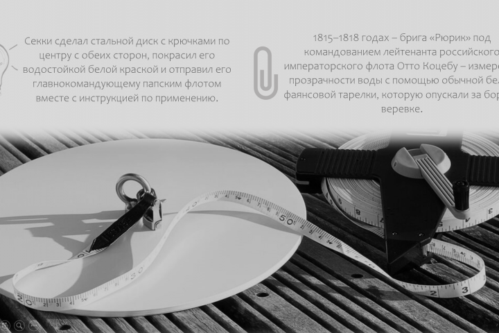 Презентация для университета