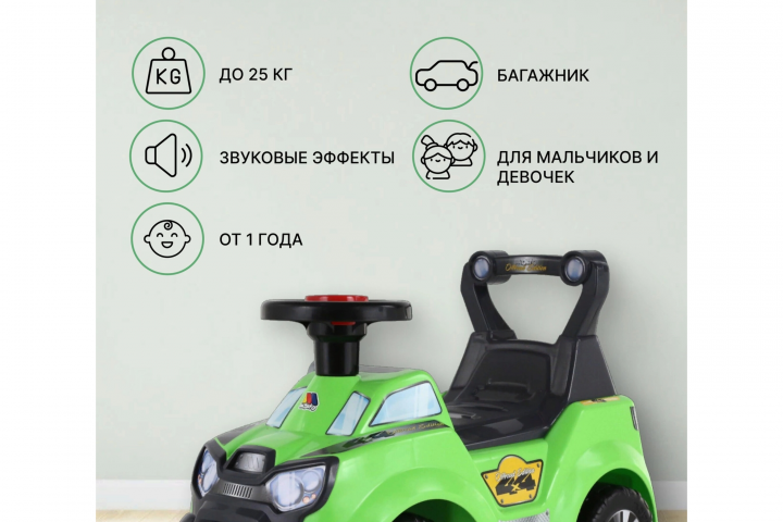 Машинка каталка