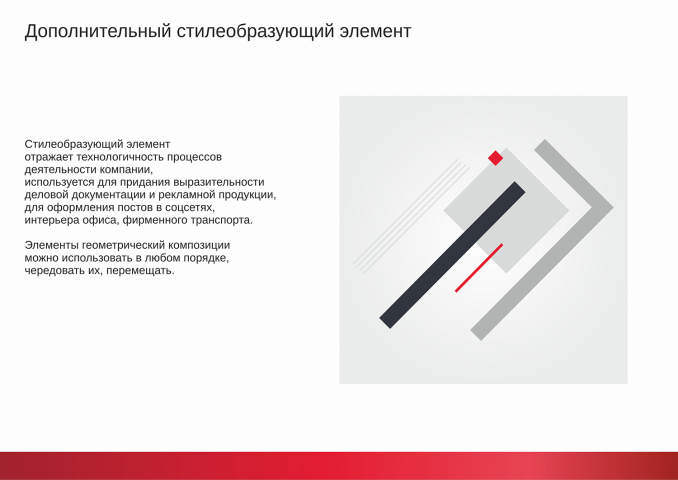 Работа 3879416