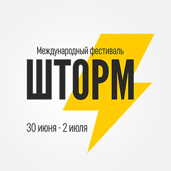 Работа 3879397