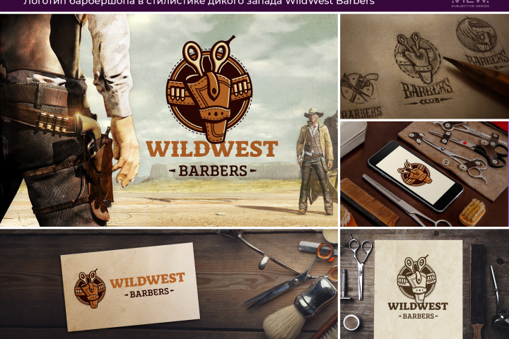 WildWestBarbers LogoDesign