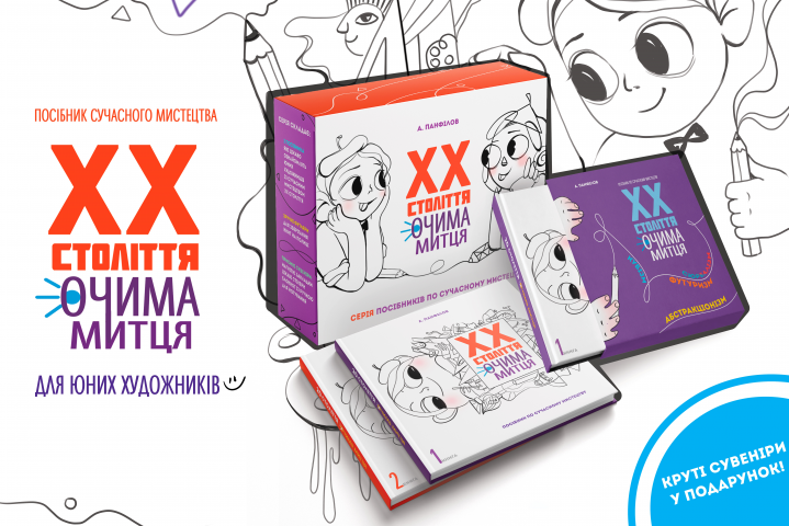 Упаковка набора развивающих книг с сувенирами