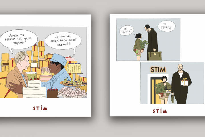 Открытки для сети кофеен STIM
