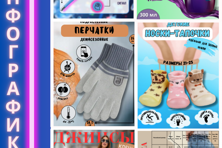 Мои работы