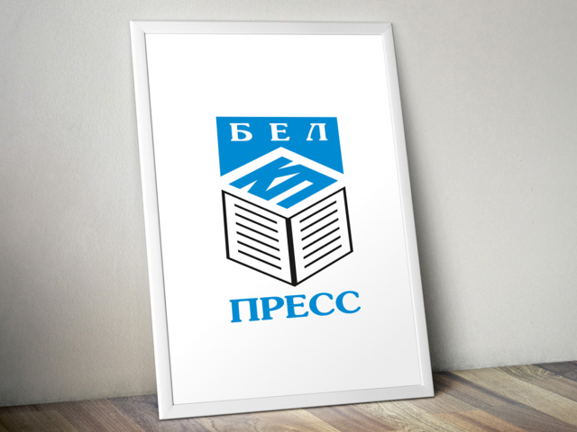 БелКП-ПРЕСС