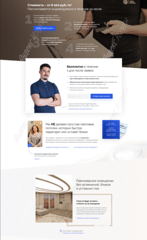 Работа 3764419