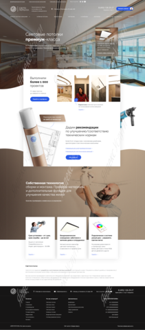 Работа 3764418