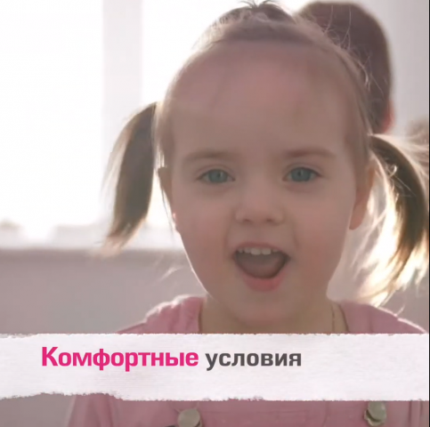 Детский садик инстаграмм