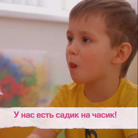 Детский садик инстаграмм