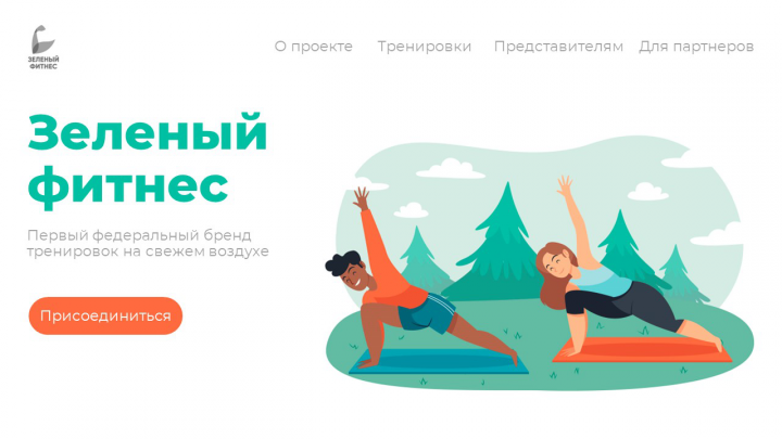 Титульный лист спортивных мероприятий