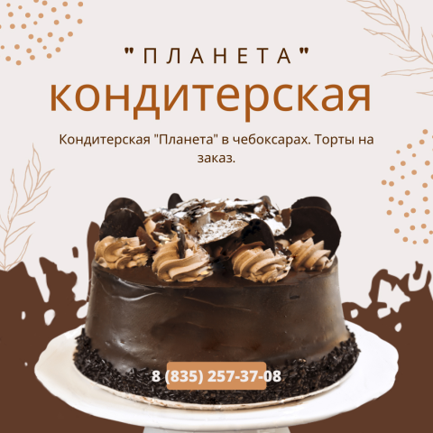 Фотошоп работа №1
