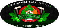 Паб Shamrock