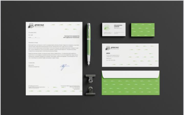 Разработка комплексного Брендбук для компании.