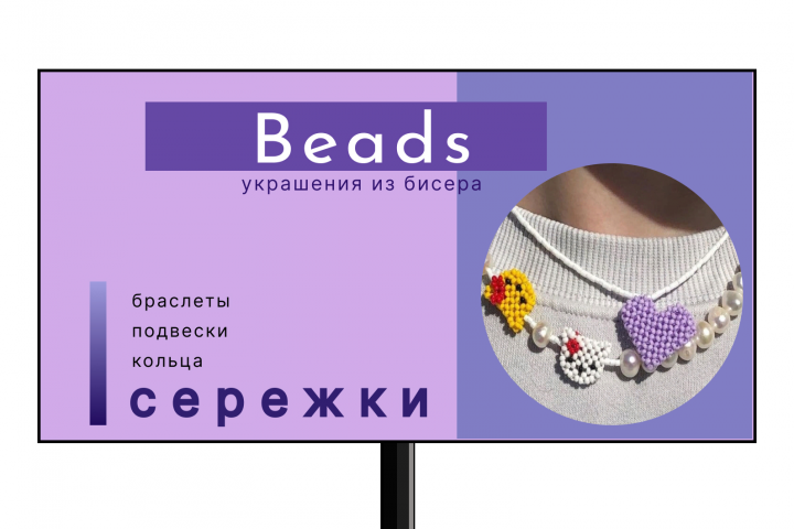 Разработка логотипа