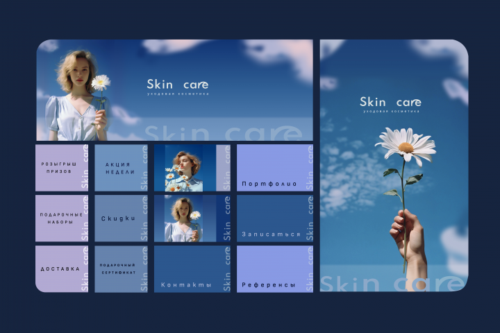 Дизайн для группы в VK