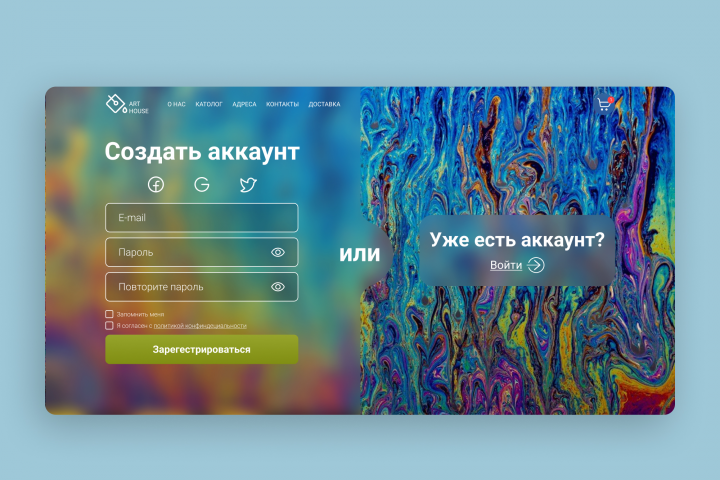 Форма заявки