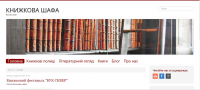 Сайт электронная библиотека