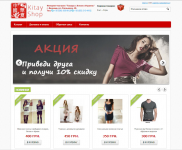 Дизайн интернет магазина KitayShop