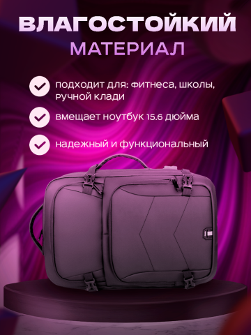 WB Инфографика