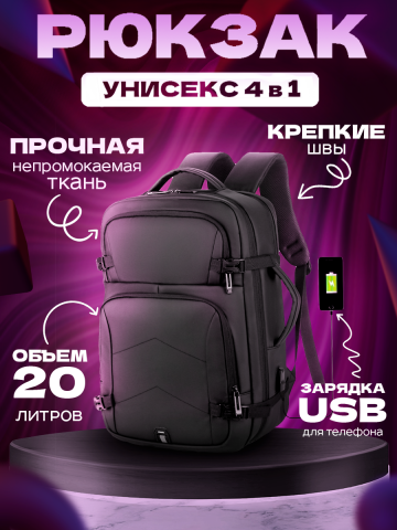 WB Инфографика