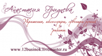 Визитка