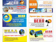 Визитки