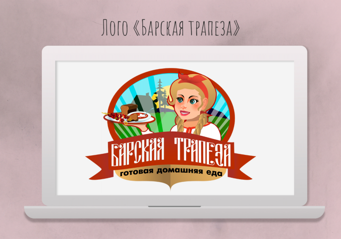 Разработка логипа