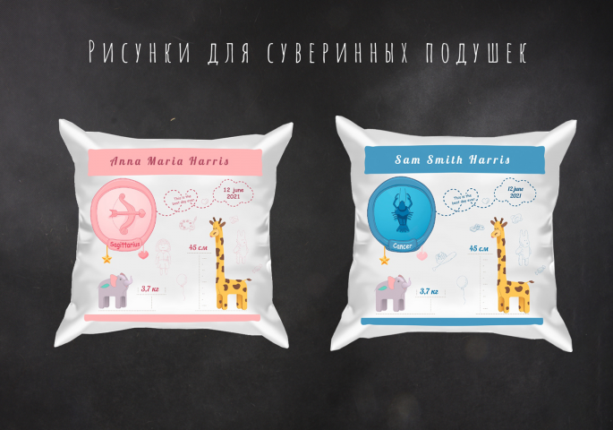 Макет сувенирной подушки