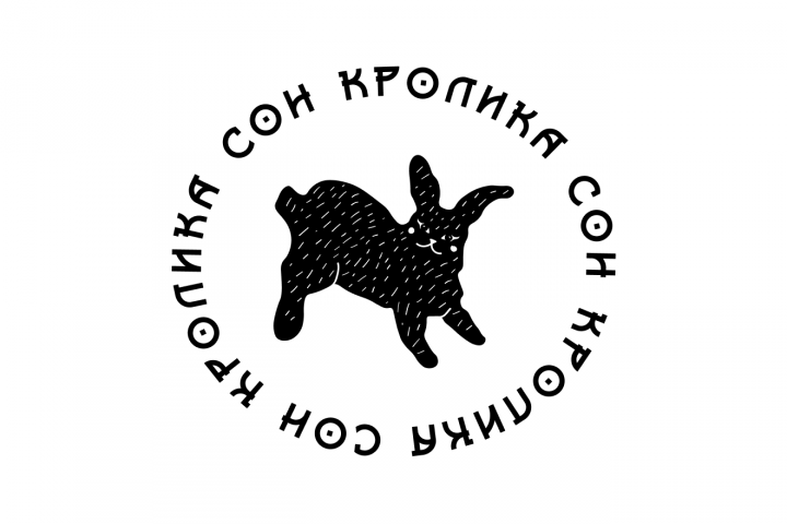 Логотип для веганского кафе