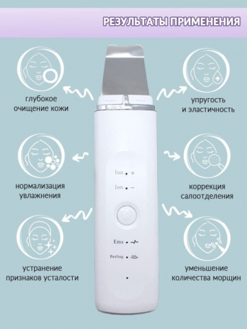 Инфографика