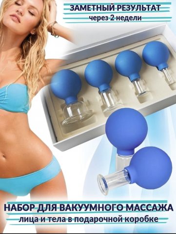 Инфографика