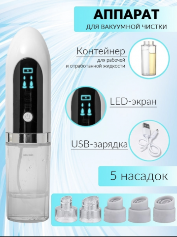 Инфографика