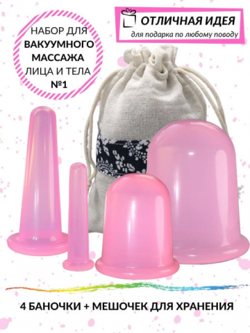 Инфографика