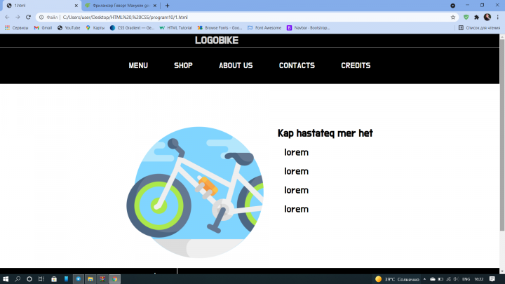 Интернет магазин 1