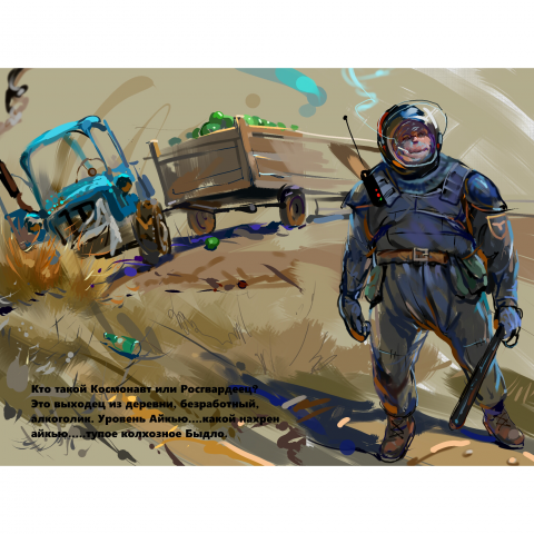 Cosmonaut, Russian Guardsman.