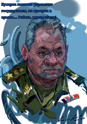 Кухарка