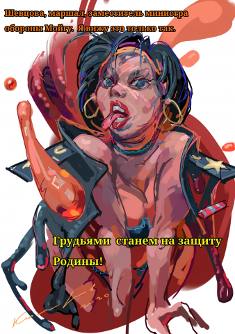 Маршал
