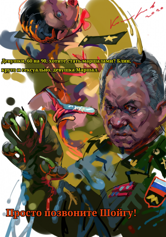Позвоните