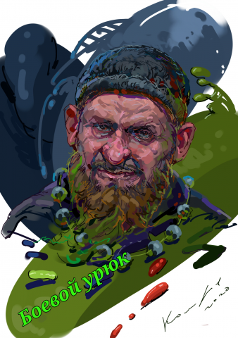 Урюк