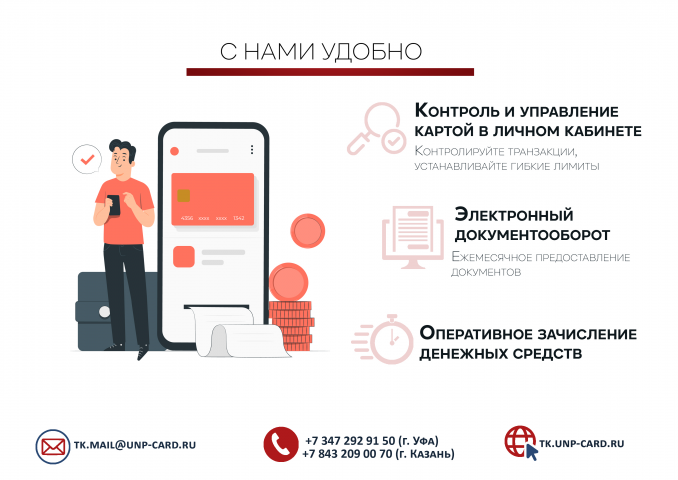 промо- презентация