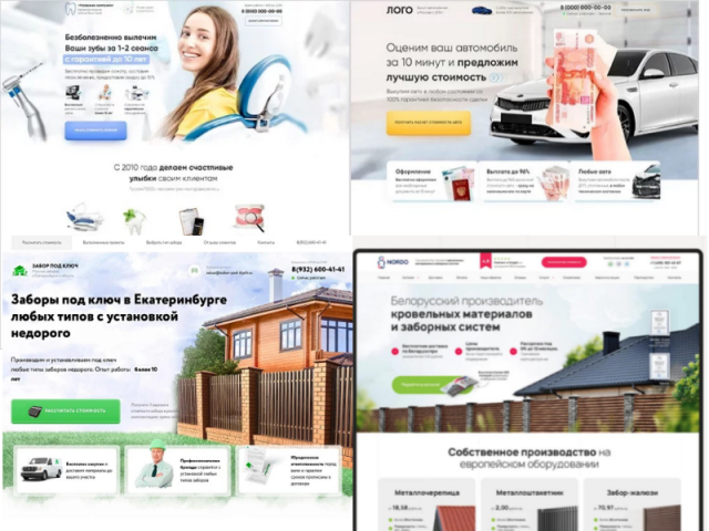 Разработанные сайты №1