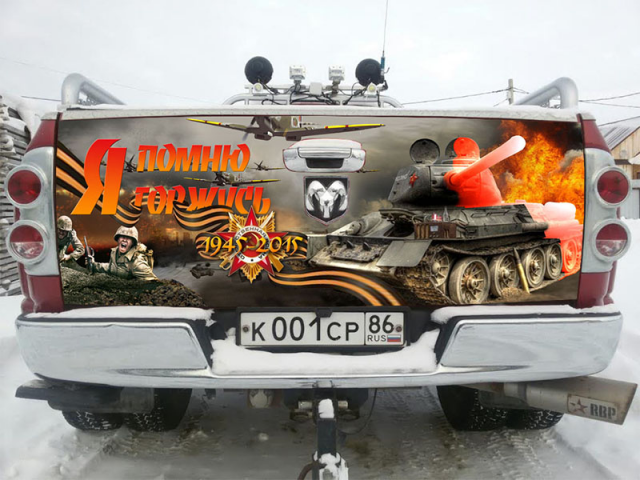 АВТОБОРТ С ВЕЛИКОЙ ПОБЕДОЙ