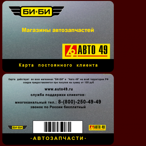 Работа 3294218